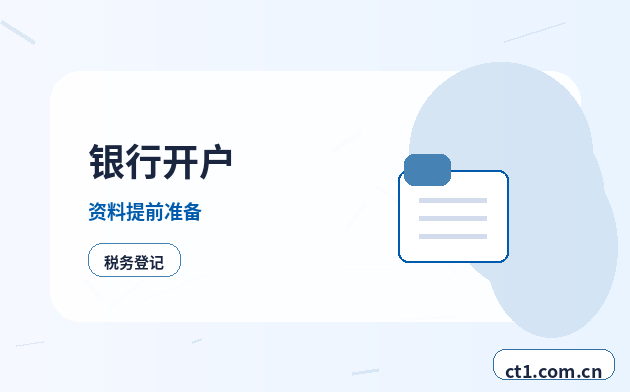 宁德代理记账财务报表基础数据怎么看配图