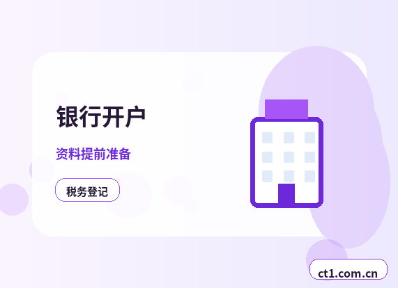 哈尔滨公司注销和转让公司怎么选择配图