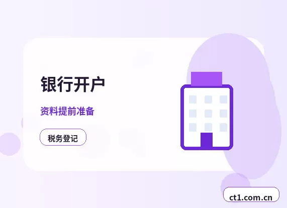 洛南注册公司印章刻制和备案注意事项配图