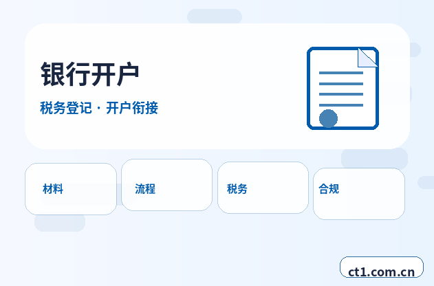 德州天衢新区注册公司常见驳回原因有哪些配图