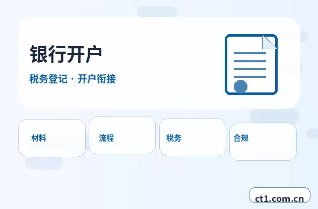 费县注册公司外地人办理需要准备什么配图