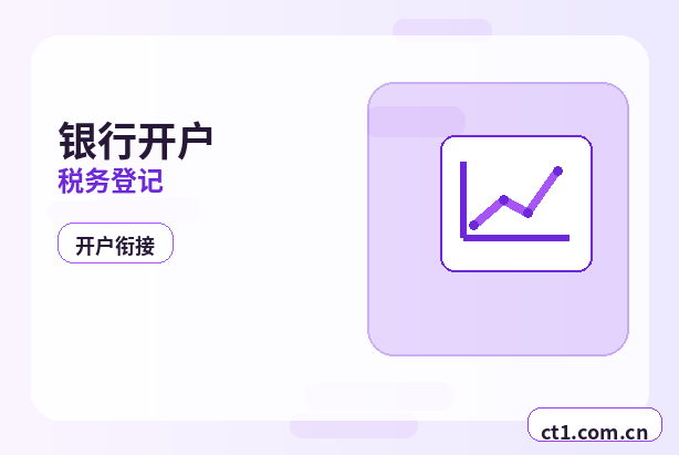 杭州上城区注册公司营业执照信息填写错误怎么处理缩略图