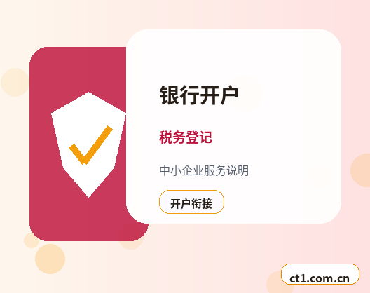 锡林郭勒盟公司注销债权债务清理注意事项配图
