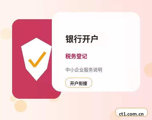 孝感代理记账发票领用和开票资料怎么准备配图