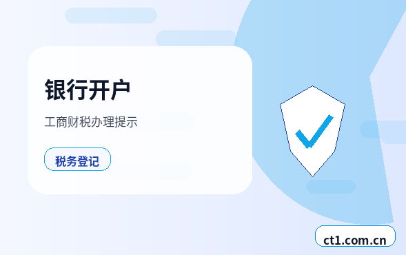 锡林郭勒盟公司注销债权债务清理注意事项配图