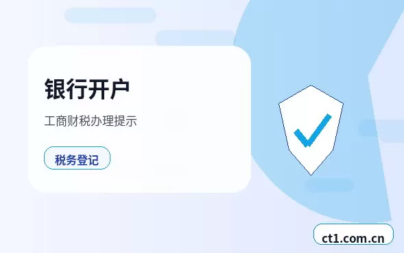 孝感代理记账发票领用和开票资料怎么准备配图