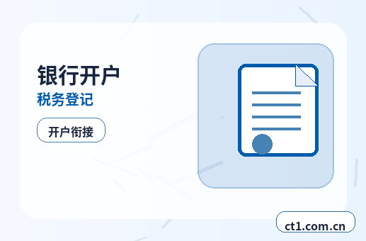 德州天衢新区注册公司常见驳回原因有哪些配图