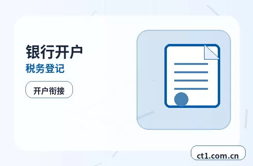 费县注册公司外地人办理需要准备什么配图