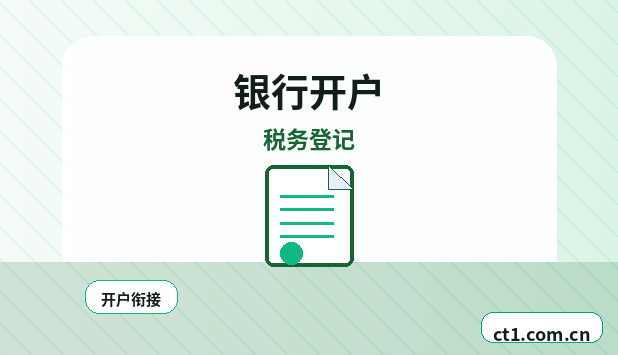 德州天衢新区注册公司常见驳回原因有哪些配图