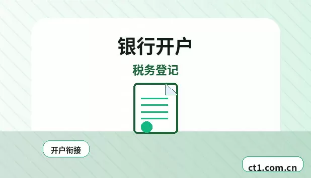 费县注册公司外地人办理需要准备什么配图