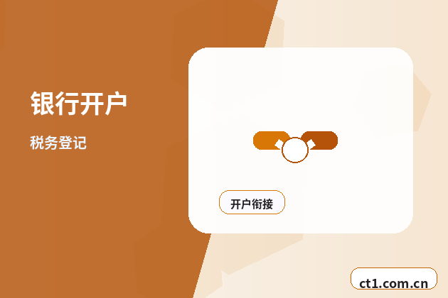锡林郭勒盟公司注销债权债务清理注意事项配图
