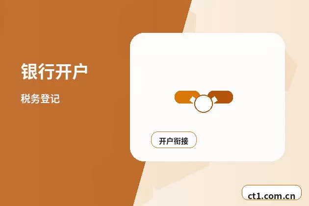 孝感代理记账发票领用和开票资料怎么准备配图