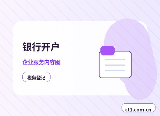 大兴安岭地区公司变更常见驳回原因有哪些配图
