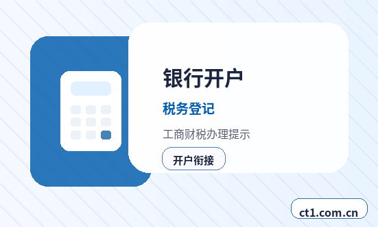 哈尔滨公司注销许可证是否需要同步处理配图