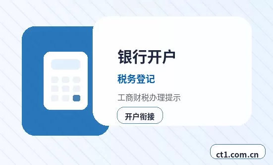 漯河注册公司法人股东信息填写注意事项配图