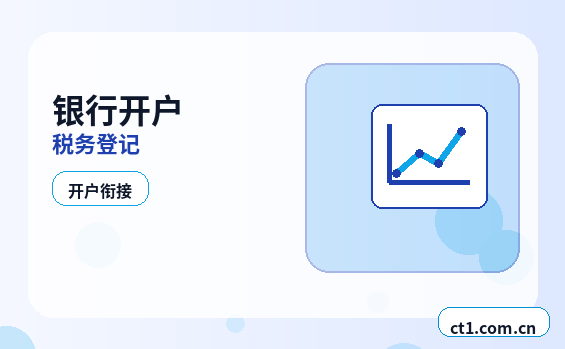 哈尔滨公司注销许可证是否需要同步处理配图