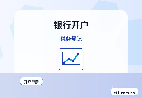 湟源注册公司营业执照信息填写错误怎么处理缩略图