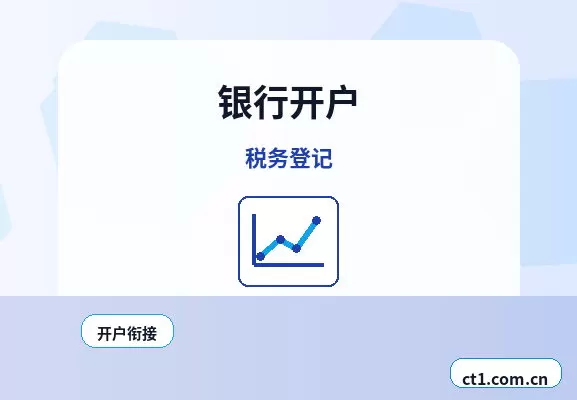 黔西注册公司年报和记账报税有什么关系配图