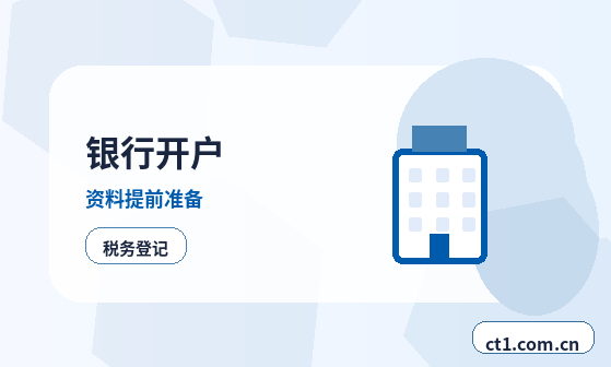 无锡代理记账小规模纳税人报税流程缩略图
