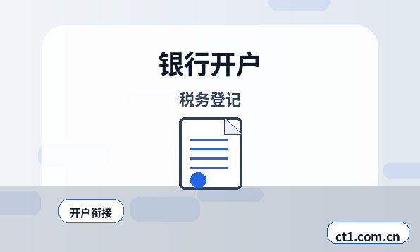 海西州公司变更股东会决议常见问题缩略图