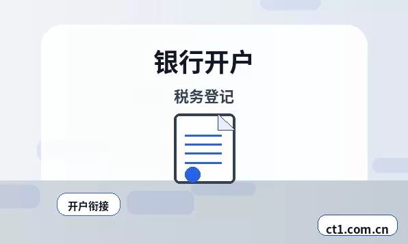 环江注册公司自己办理和委托代办有什么区别配图