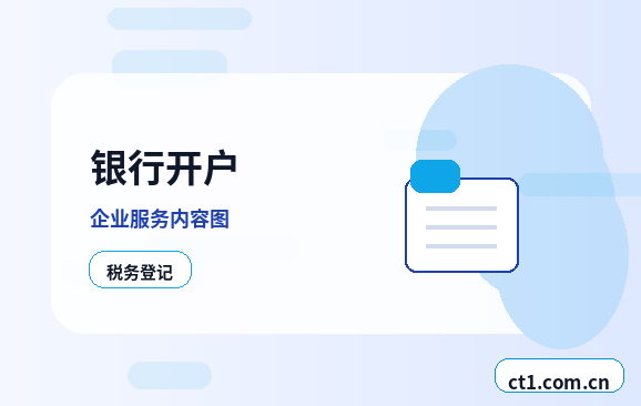 宝鸡金台区注册公司对注册地址有什么要求配图
