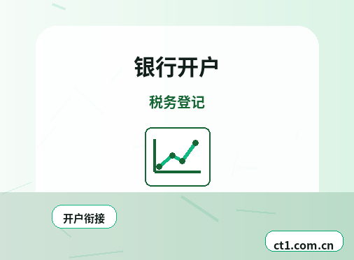 宝鸡金台区注册公司对注册地址有什么要求配图