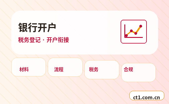 宝鸡金台区注册公司对注册地址有什么要求配图