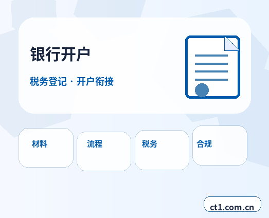 静乐注册公司年报和记账报税有什么关系配图