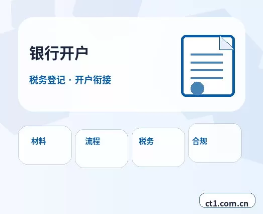 七台河注册公司名称和行业怎么选择配图