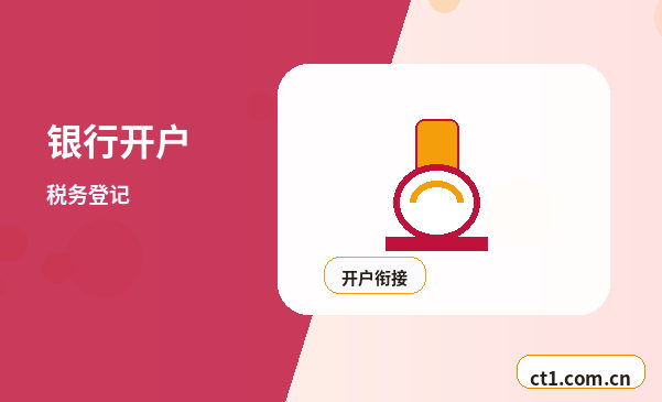 南宁邕宁区注册公司地址异常风险怎么避免缩略图
