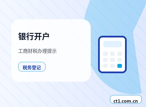 克拉玛依公司变更需要准备哪些材料配图