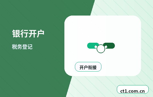重庆武隆区注册公司注册商贸公司办理要点配图