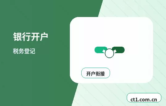 乌鲁木齐达坂城区注册公司经营范围后期变更前怎么规划配图