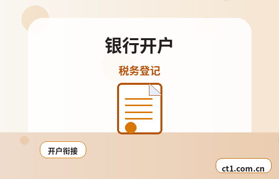 临湘注册公司名称和行业怎么选择缩略图