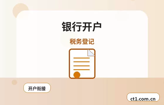 七台河注册公司名称和行业怎么选择配图