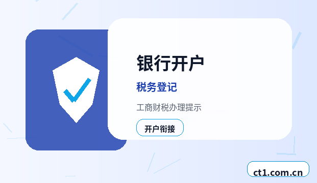 重庆武隆区注册公司注册商贸公司办理要点配图