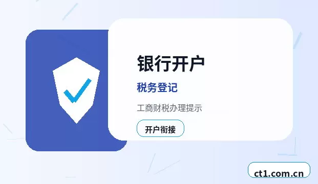 遵义注册公司没有实际办公地址能否办理配图
