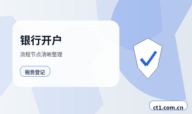 重庆武隆区注册公司注册商贸公司办理要点配图