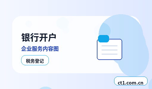 大邑注册公司核名常见问题整理配图