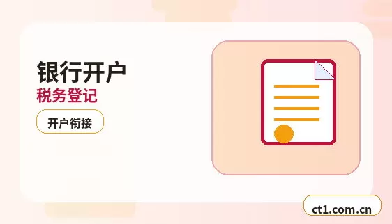 七台河注册公司名称和行业怎么选择配图