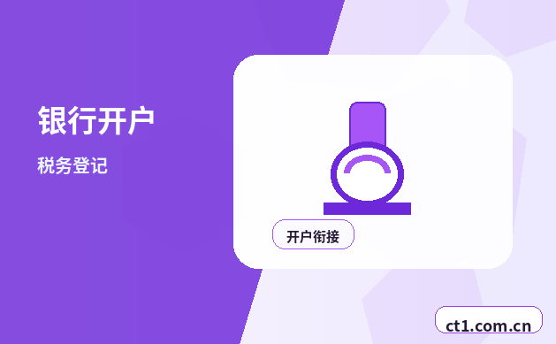 铁岭公司变更地址异常后变更怎么处理配图
