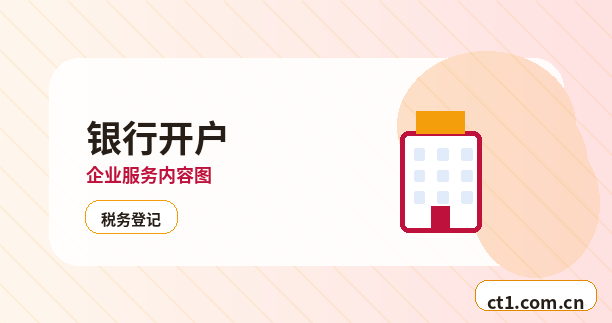 长春资质代办办理费用通常受哪些因素影响缩略图