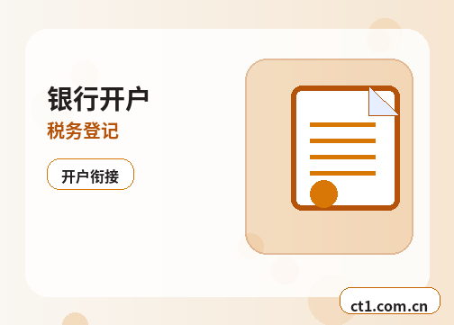 丹东代理记账注销前账务清理要点配图