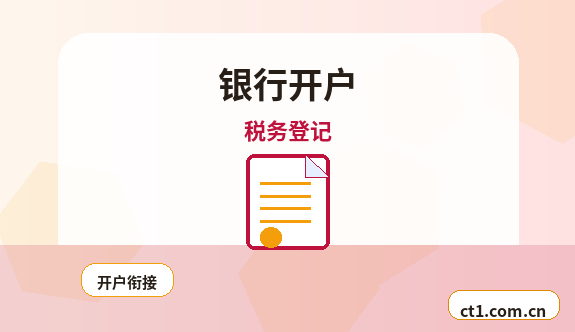 吉安公司变更法人后实名信息怎么确认配图