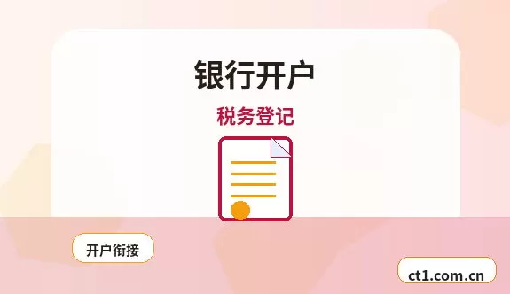 上海公司注销增值税发票结存怎么处理配图