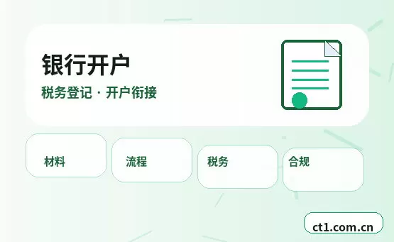 呼和浩特资质代办许可证申请表填写注意事项配图
