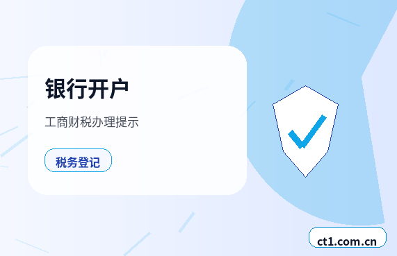 白山代理记账选择服务前要核对什么配图