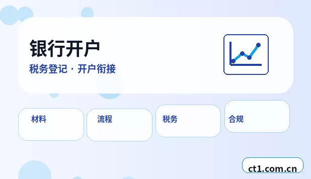 临沂公司变更常见驳回原因有哪些配图