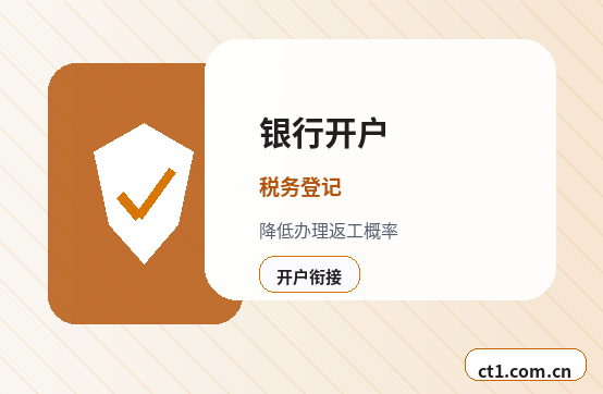 丹东代理记账注销前账务清理要点配图